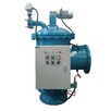 BRD Comprehensive water treatment system